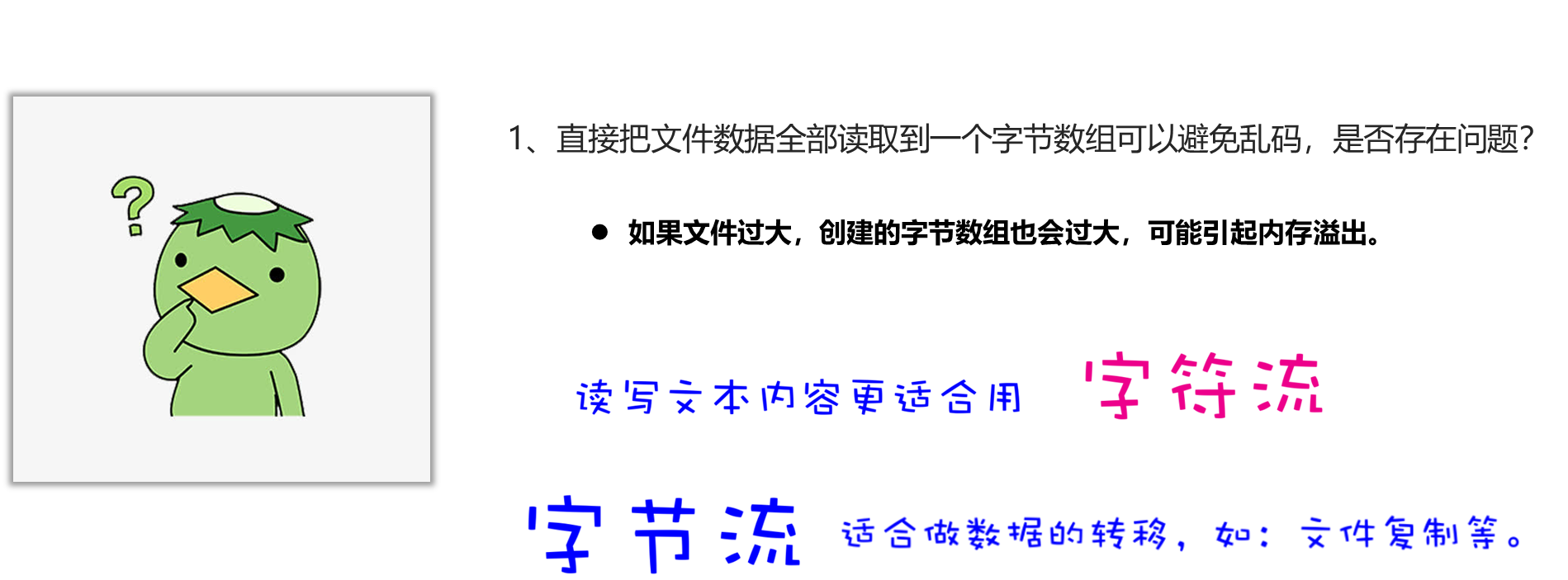 image-20230925193000272