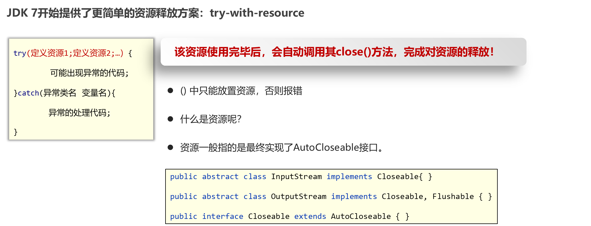 image-20230925193047160