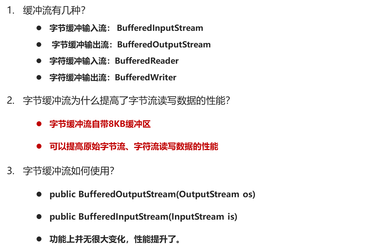 image-20230925205317188