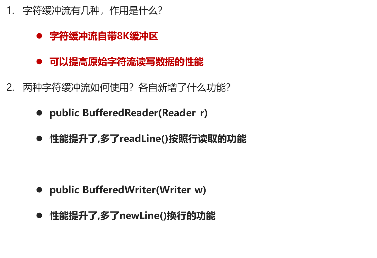 image-20230925205418993