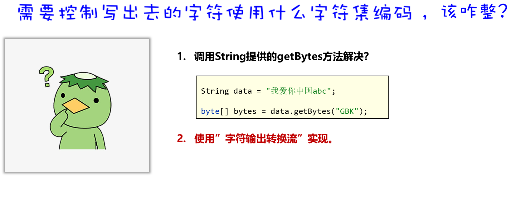 image-20230925210148684