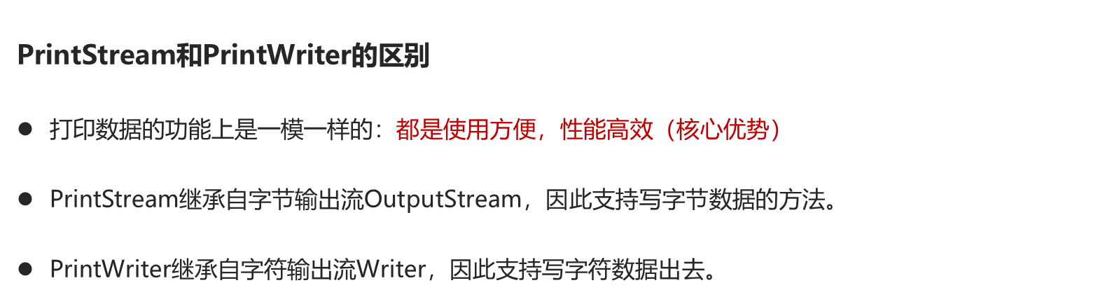 image-20230925210229853