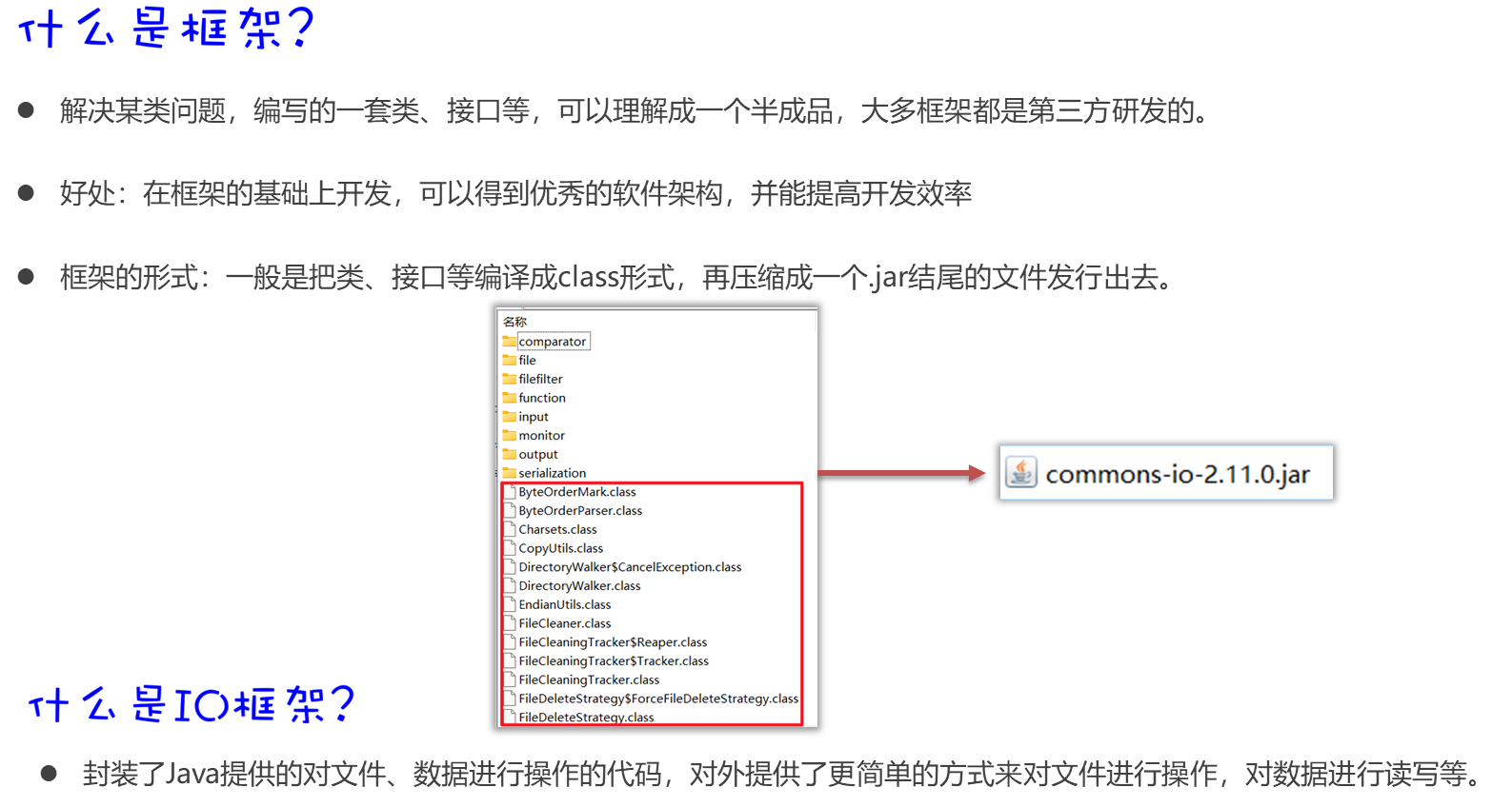 image-20230925210342791