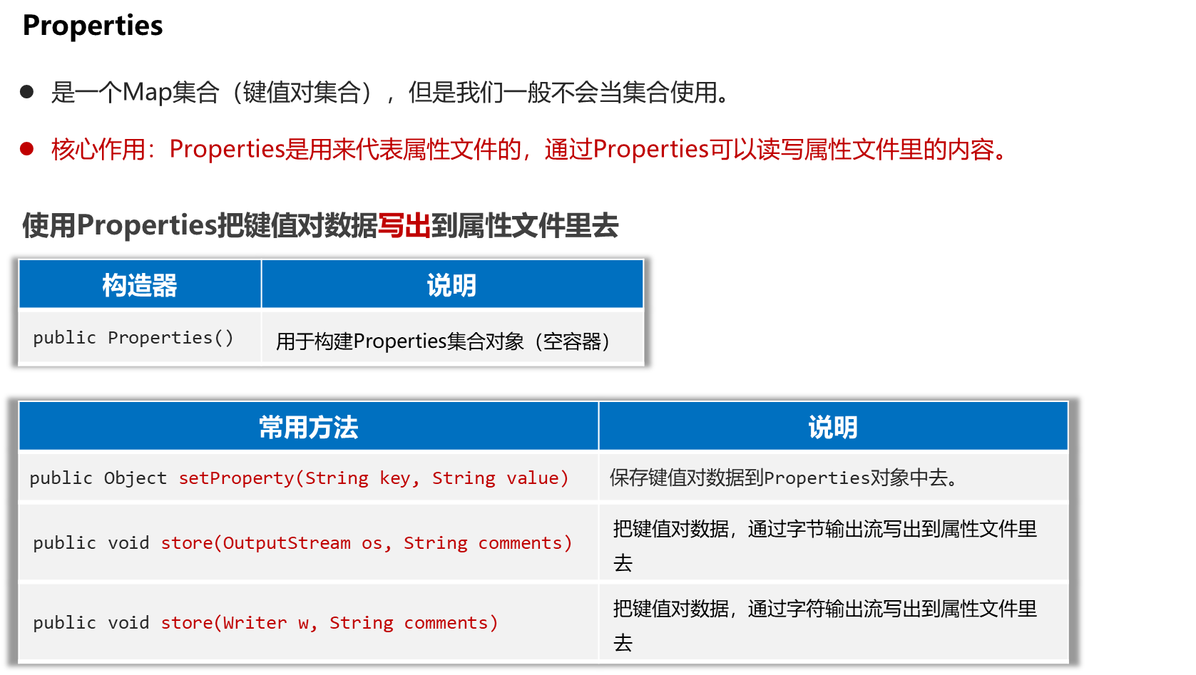 image-20230926204557540