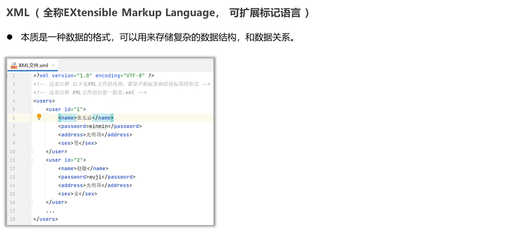 image-20230926204615177