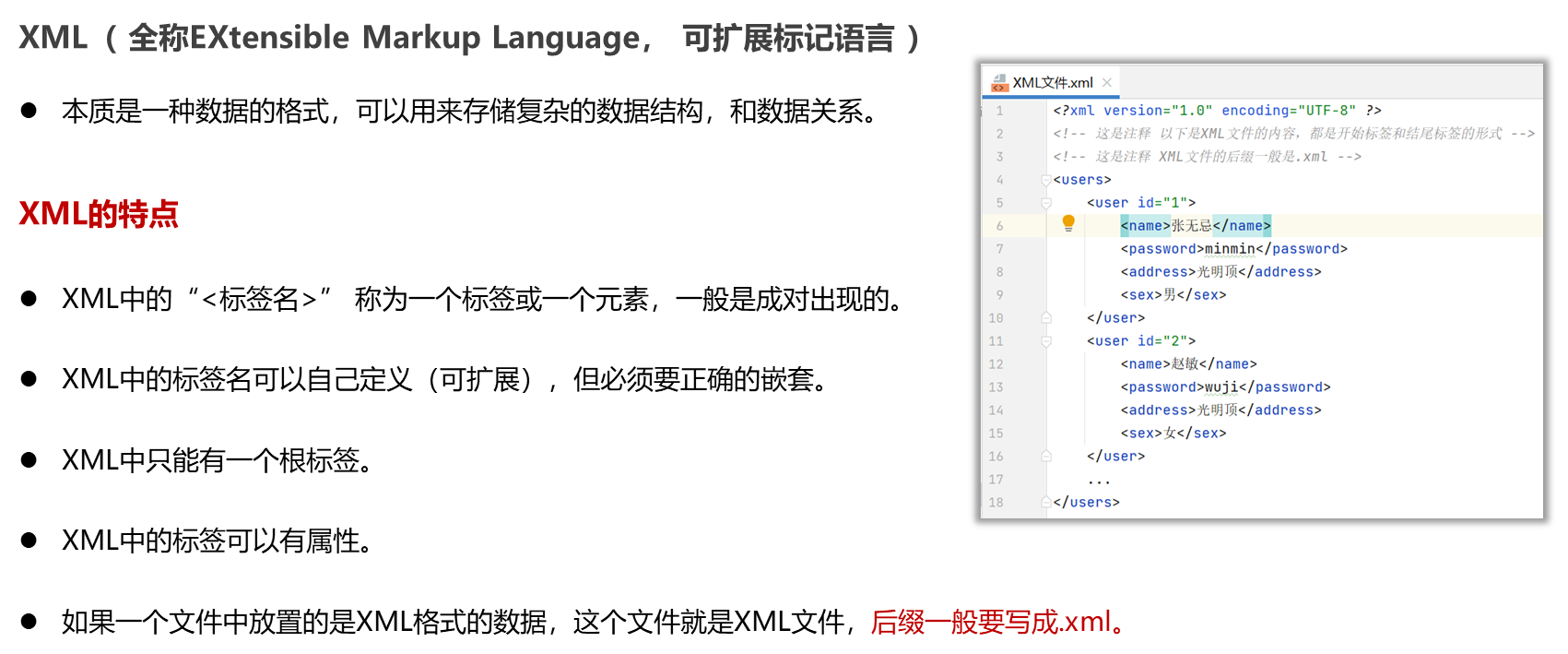 image-20230926204621068