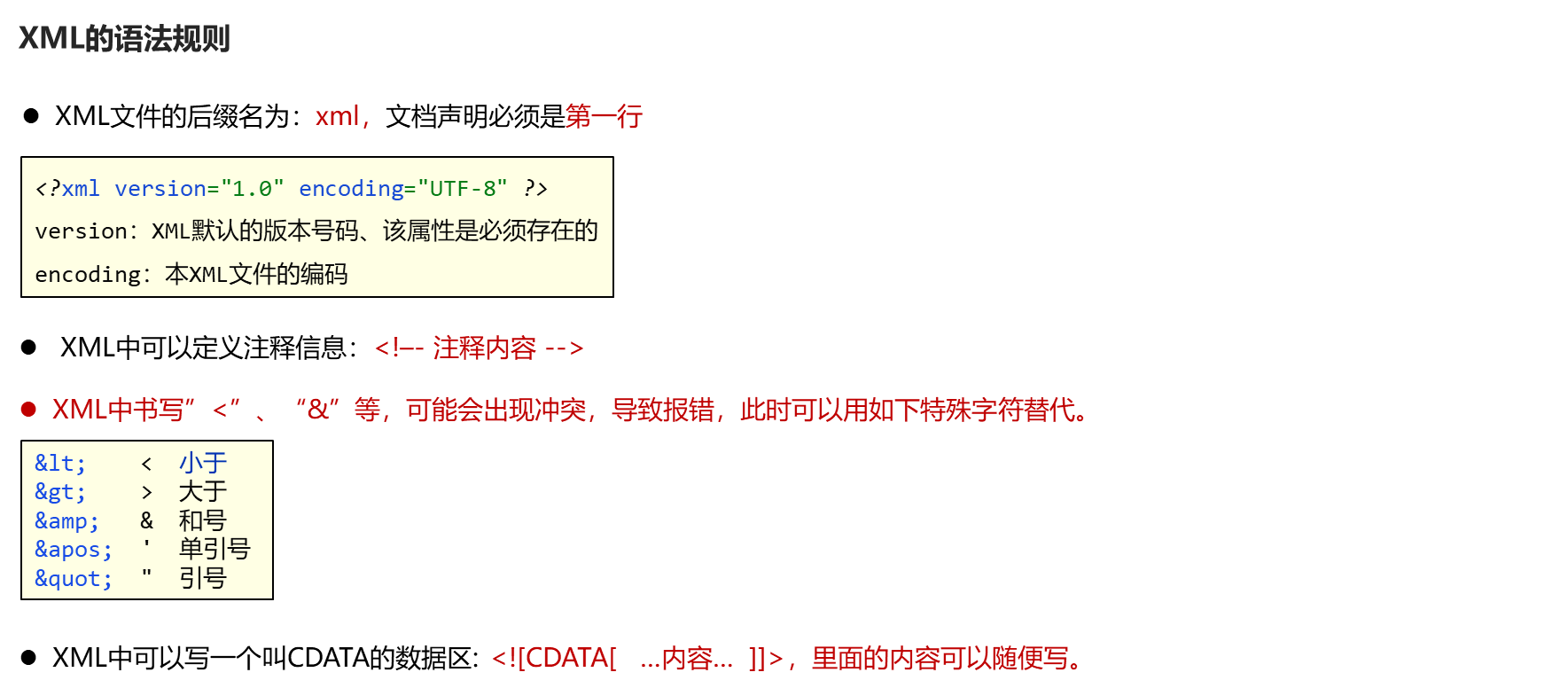 image-20230926204631030