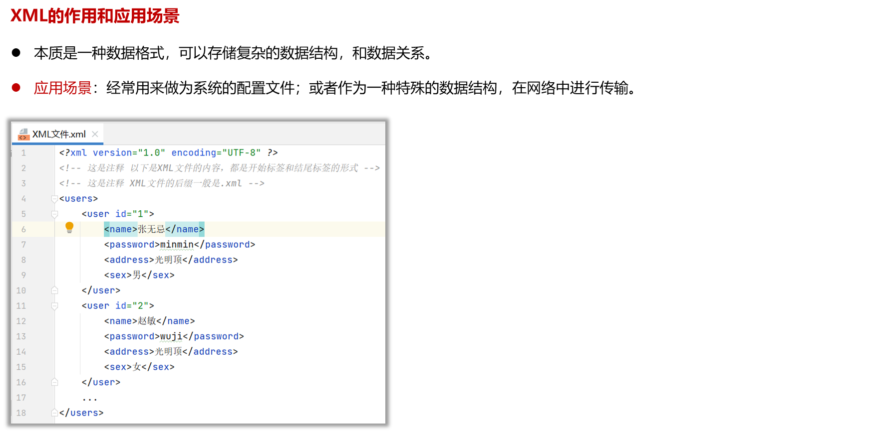 image-20230926204635490