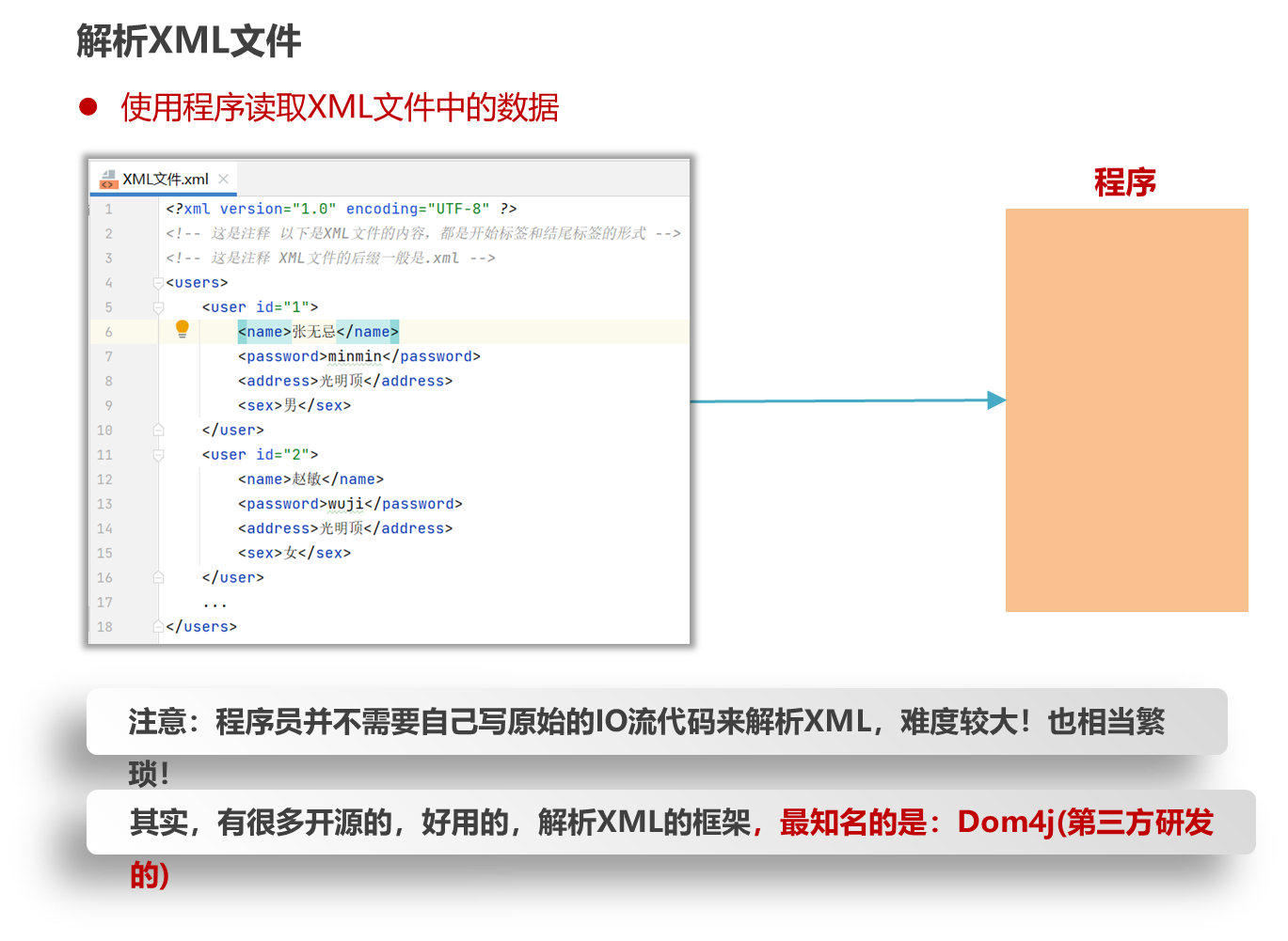 image-20230926204653924