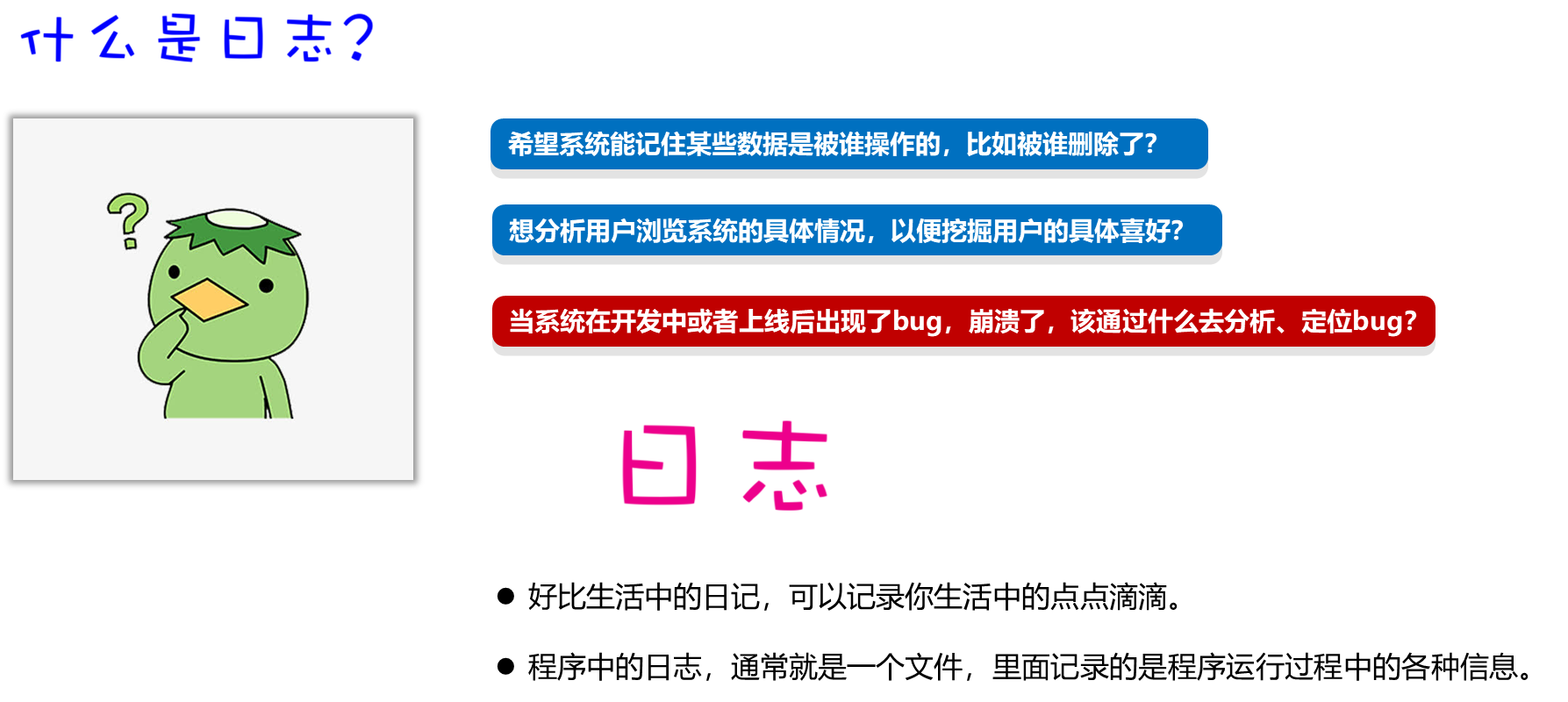 image-20230926204732334