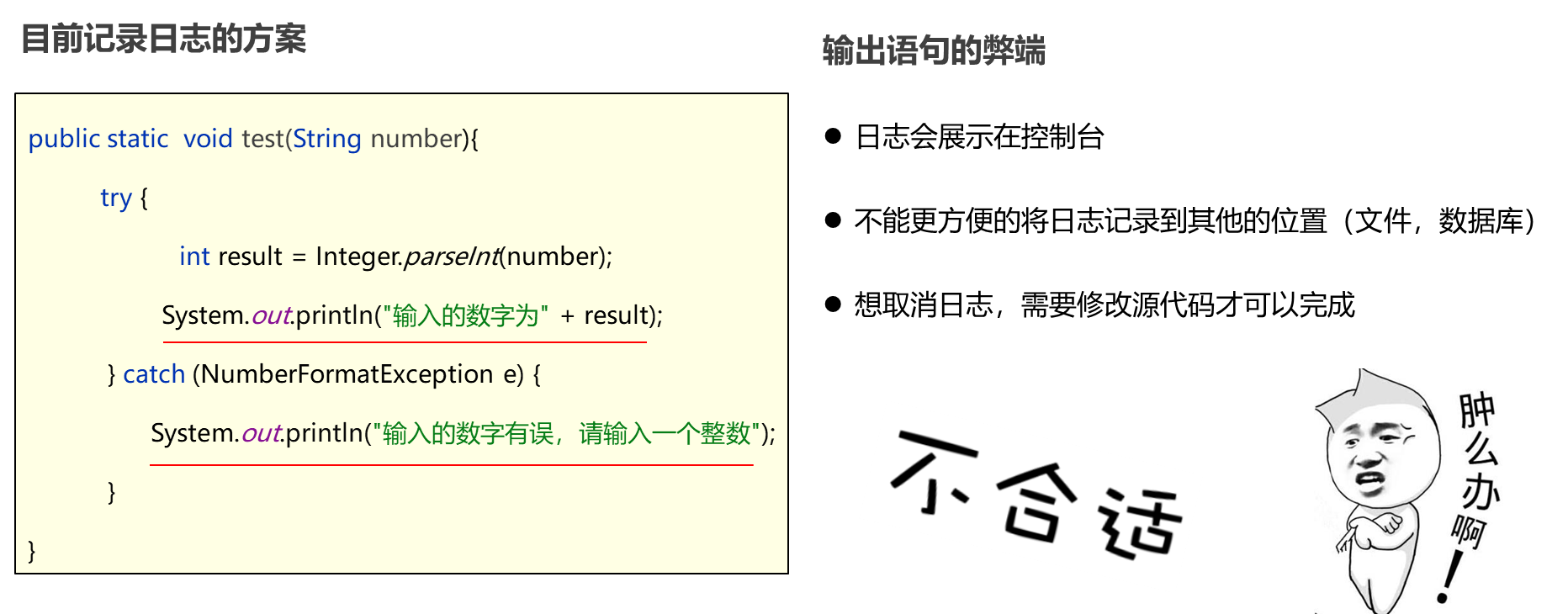 image-20230926204736158