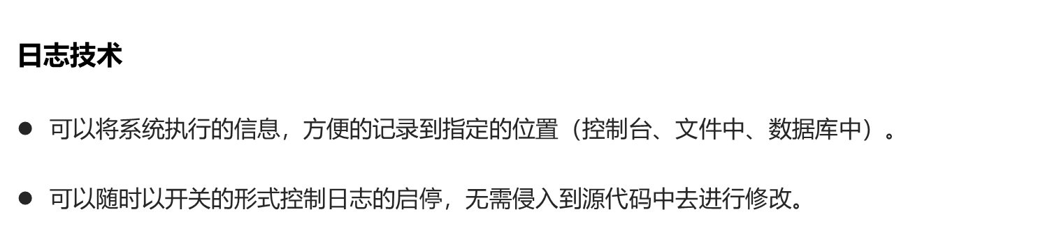 image-20230926204744098