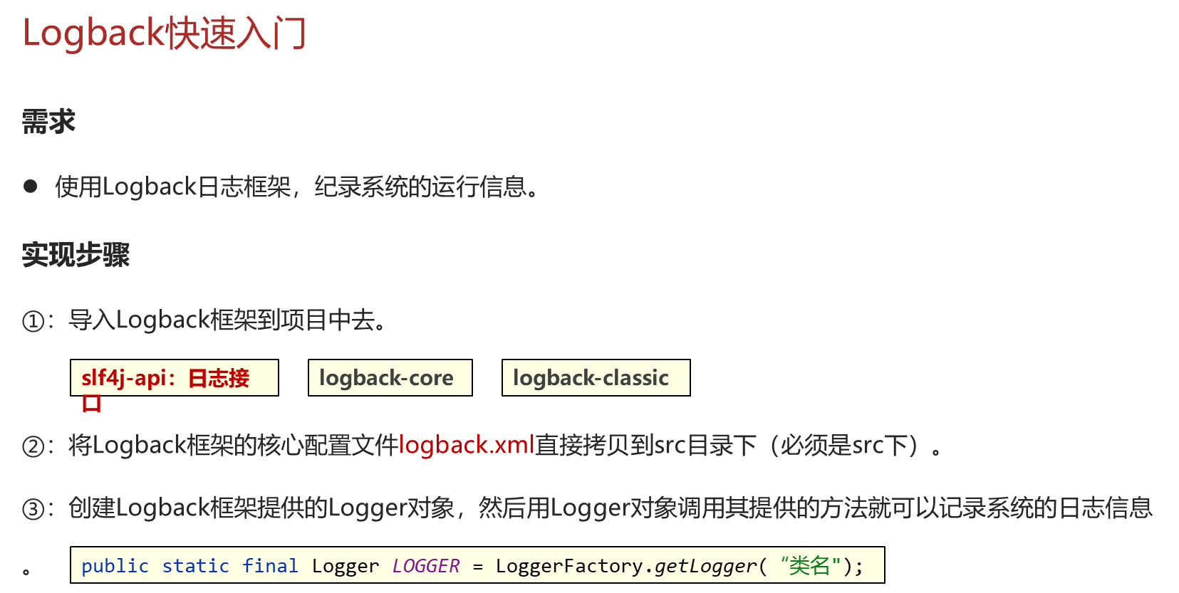 image-20230926204811946