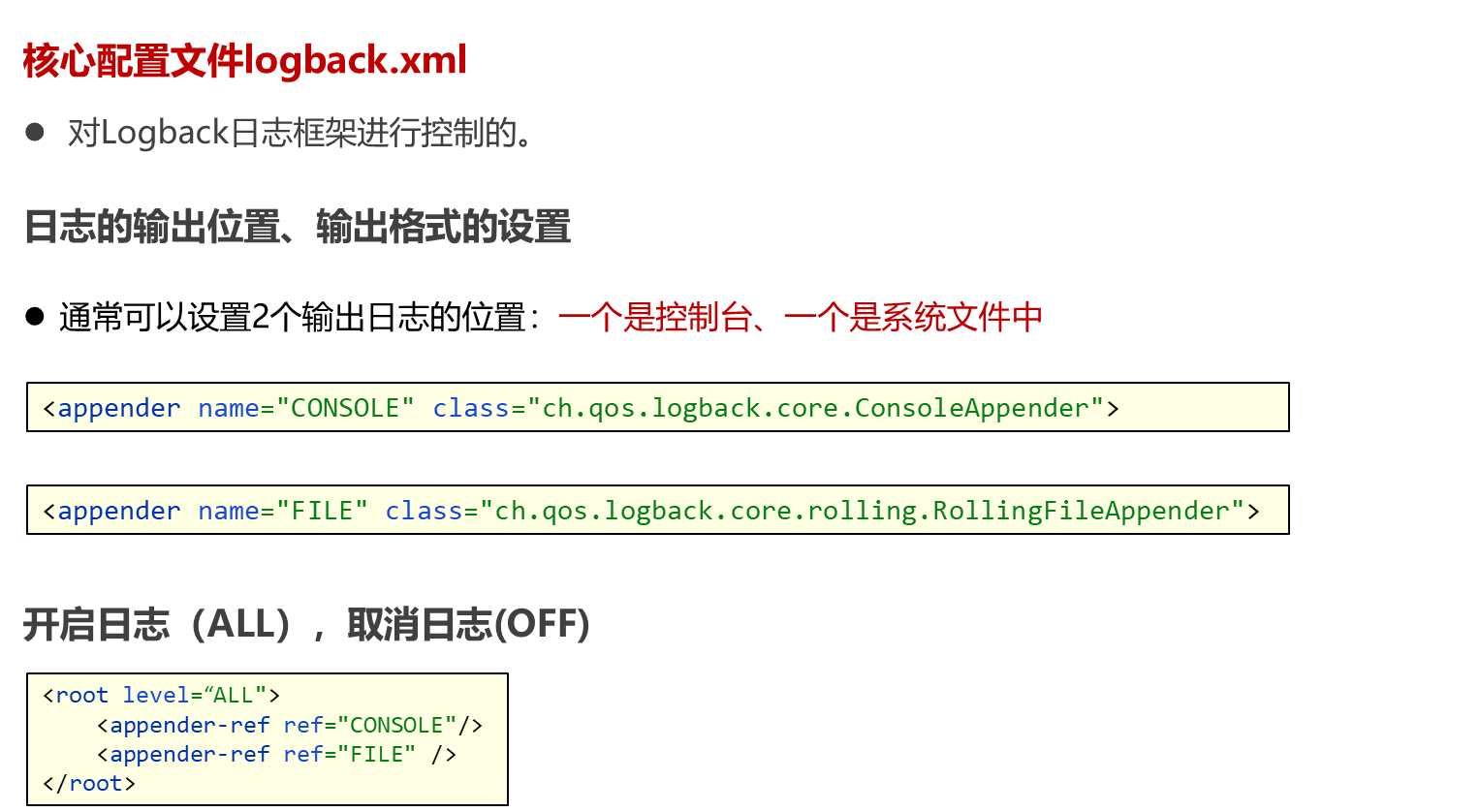 image-20230926204830836