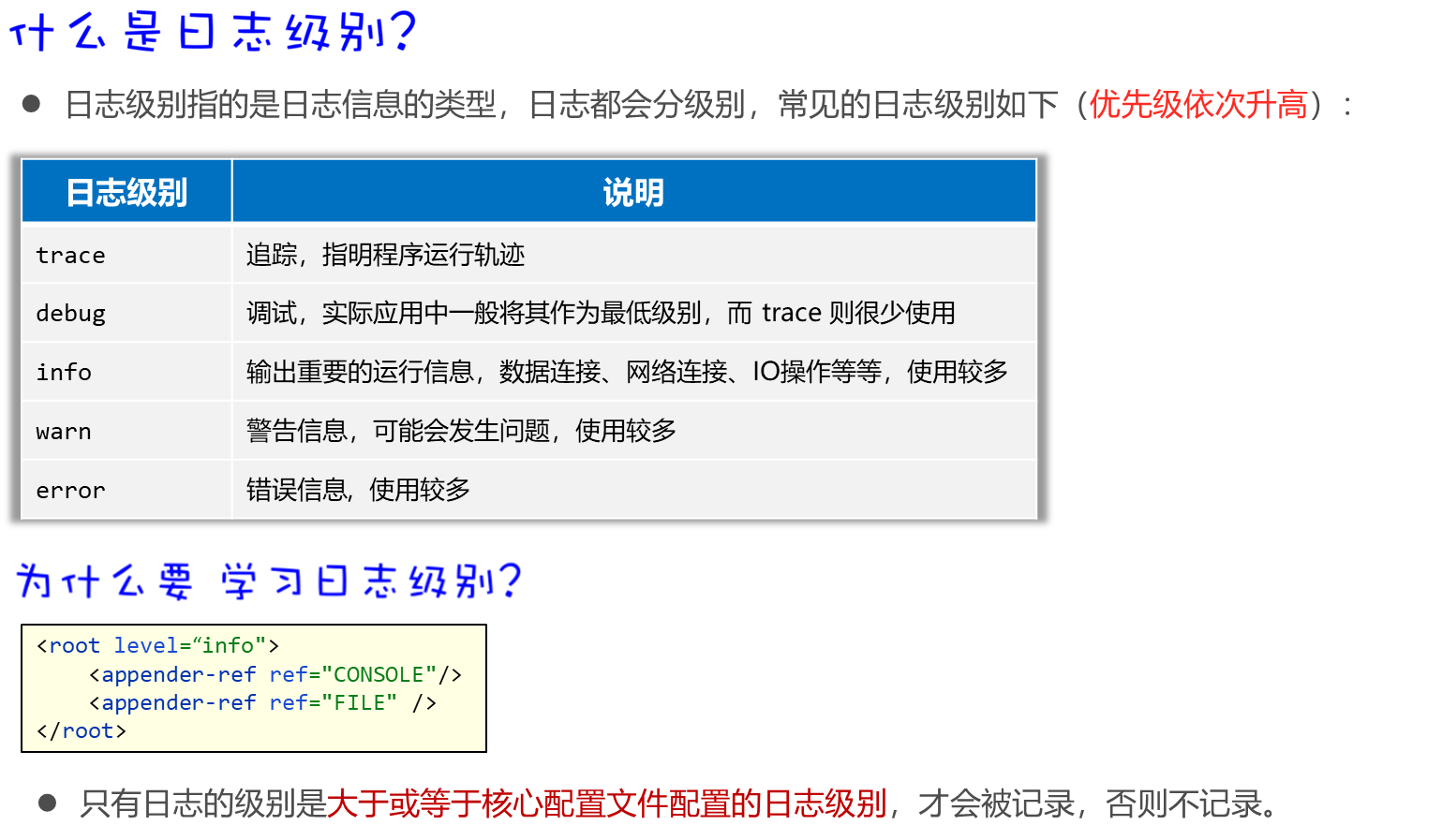 image-20230926204836185