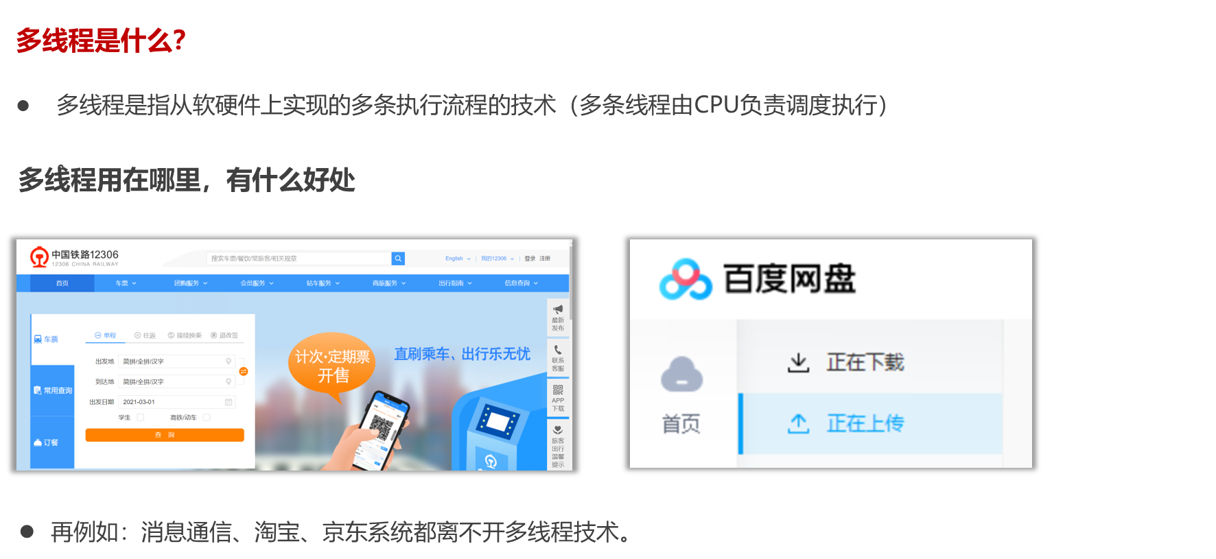 image-20231002111338527