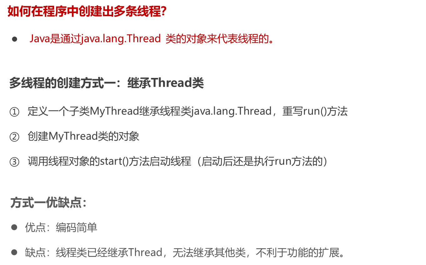 image-20231002111359149