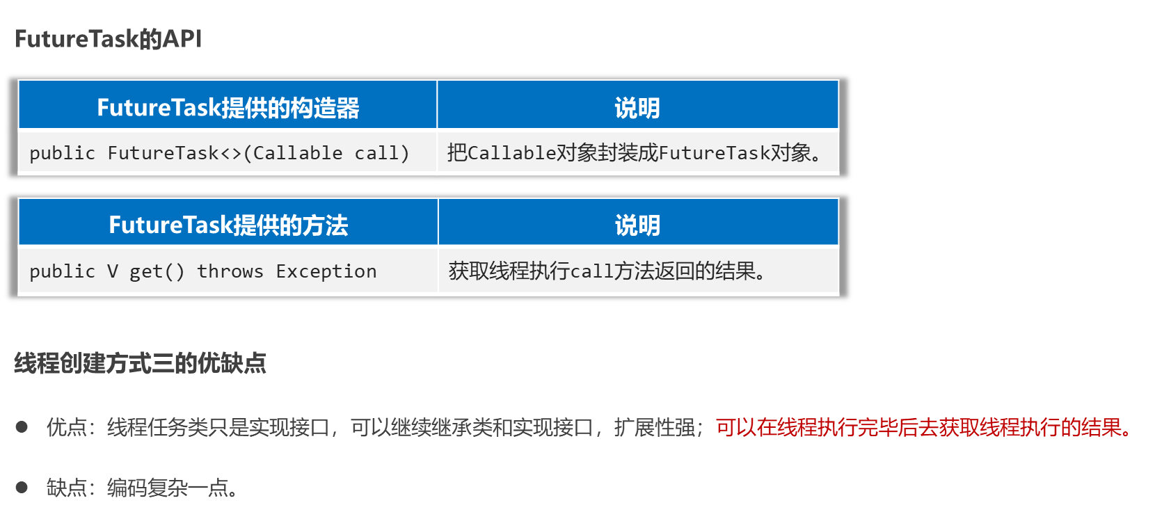 image-20231002111736208