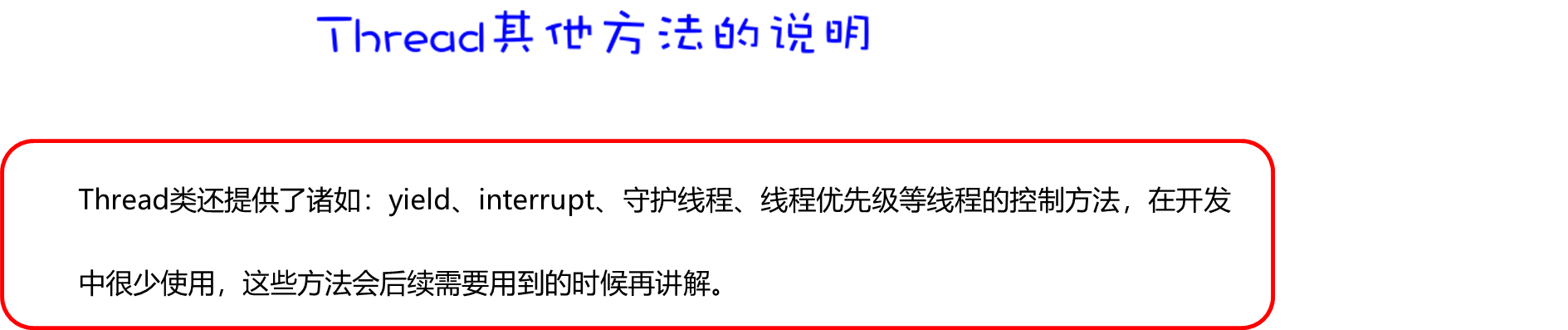 image-20231002111758229