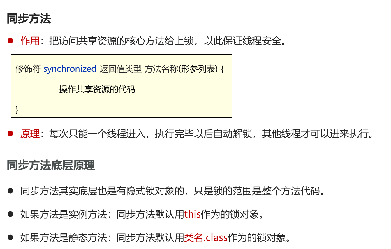 image-20231002112033146