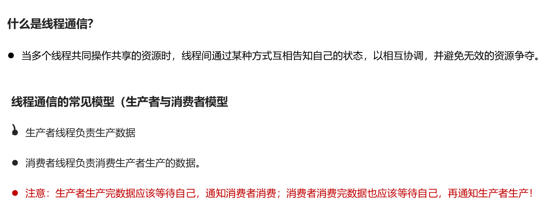 image-20231002112131336