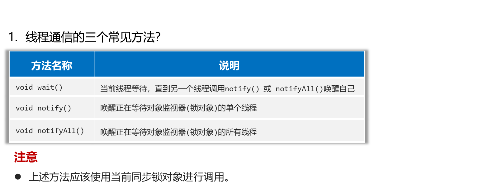 image-20231002112144539