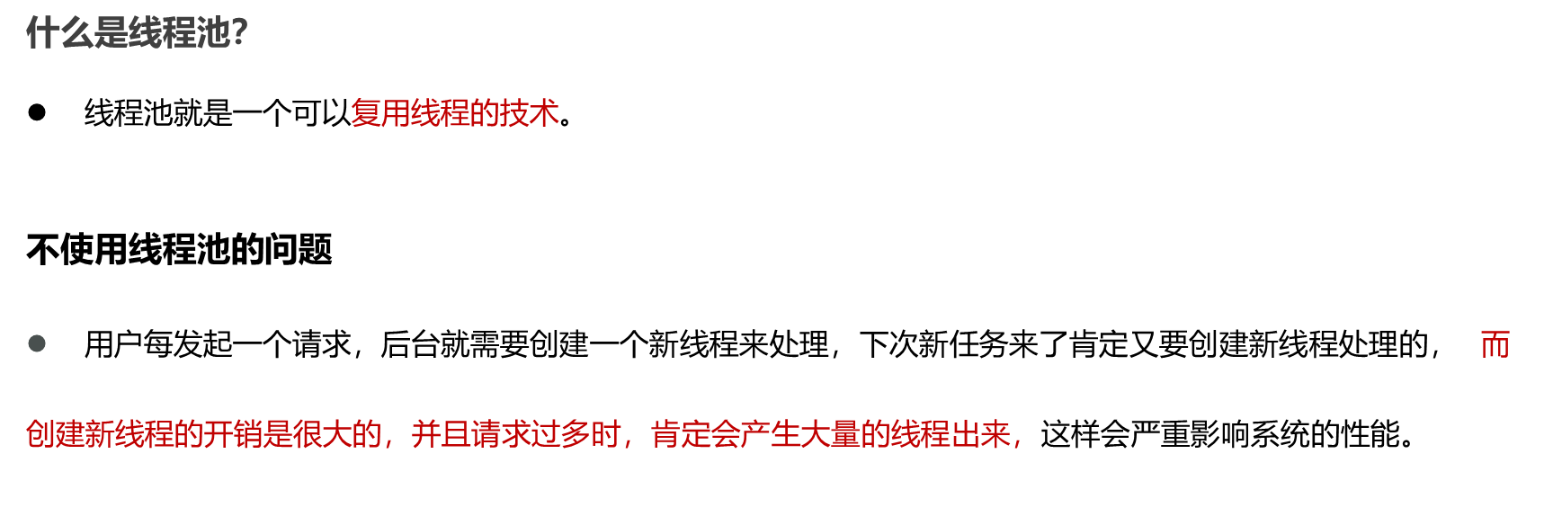 image-20231002112209956