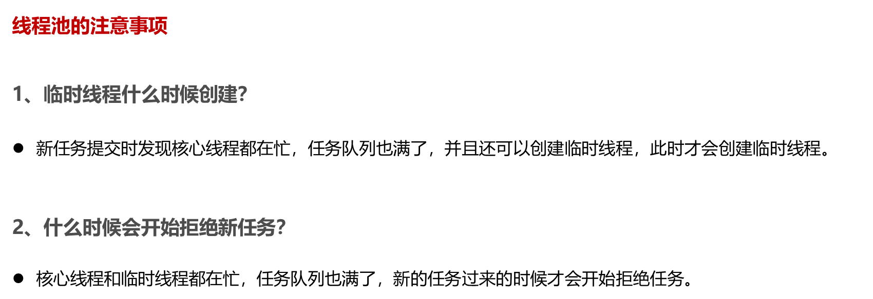 image-20231002112239902