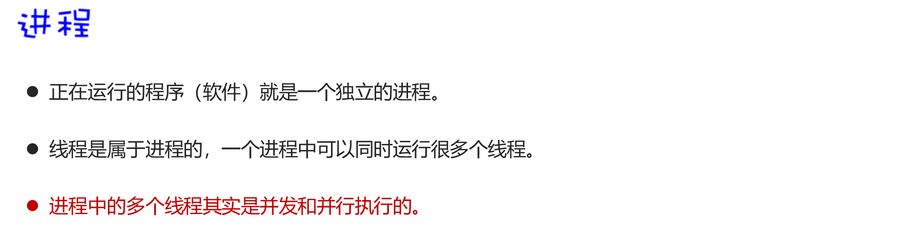 image-20231002112450145