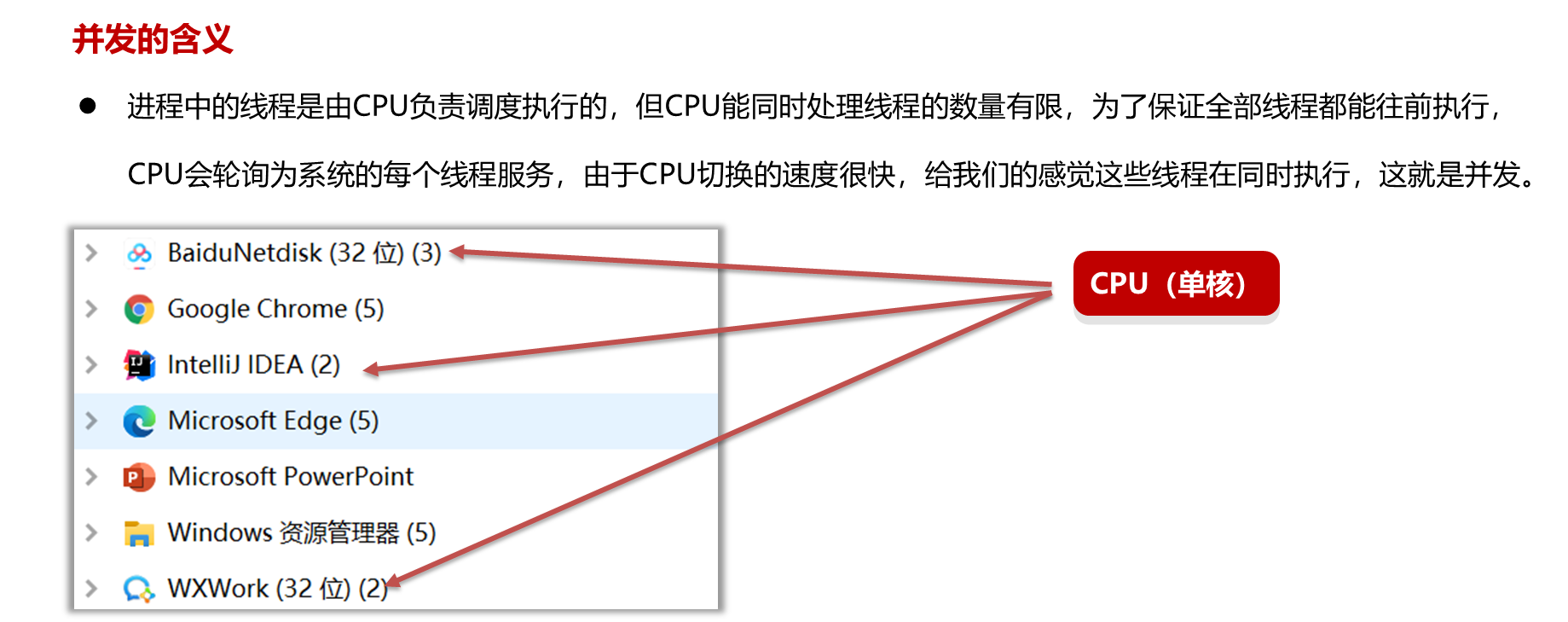 image-20231002112453707