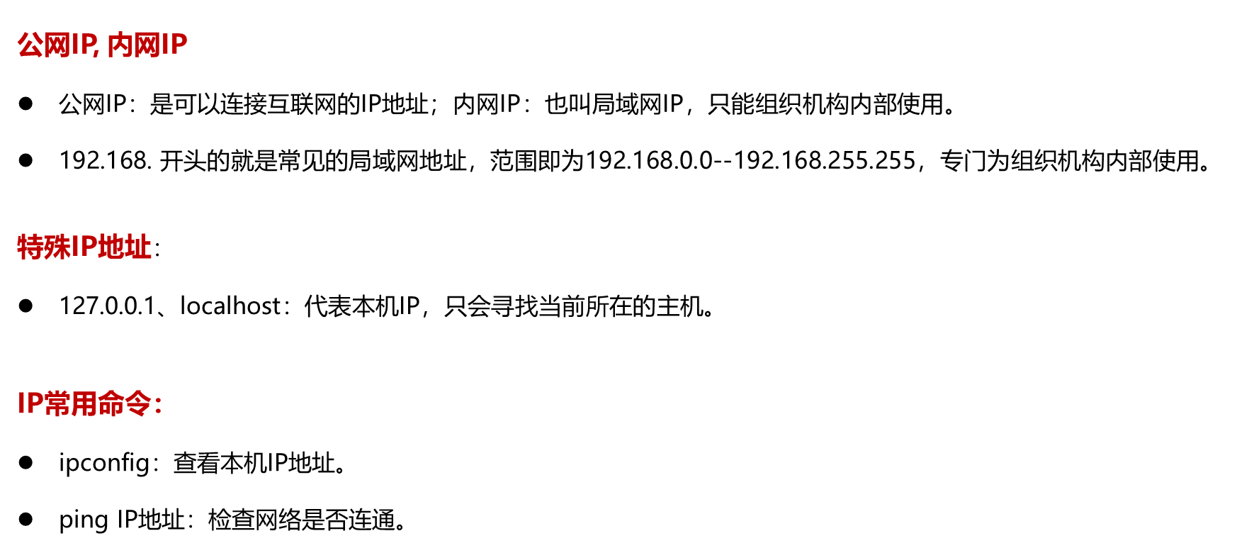 image-20231002202608381