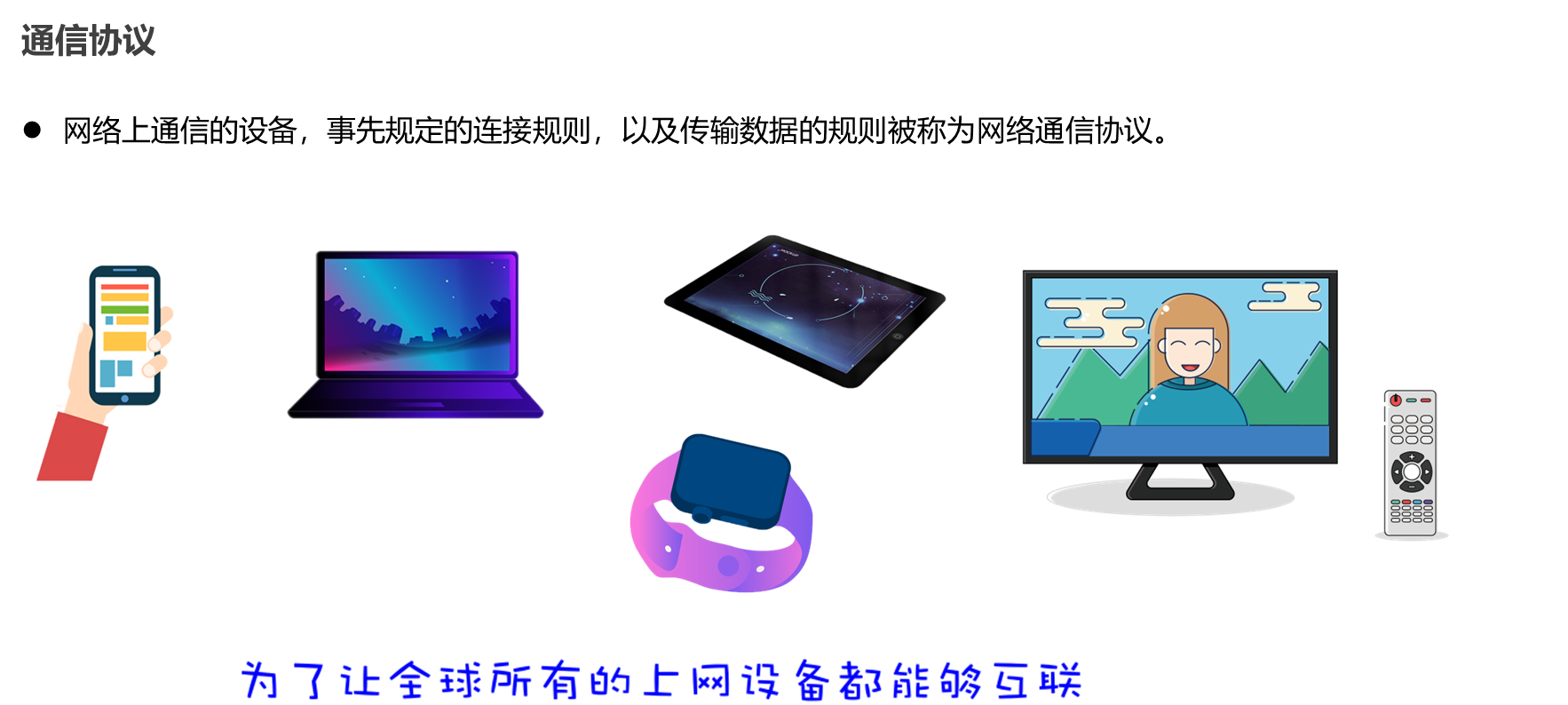 image-20231002202720341