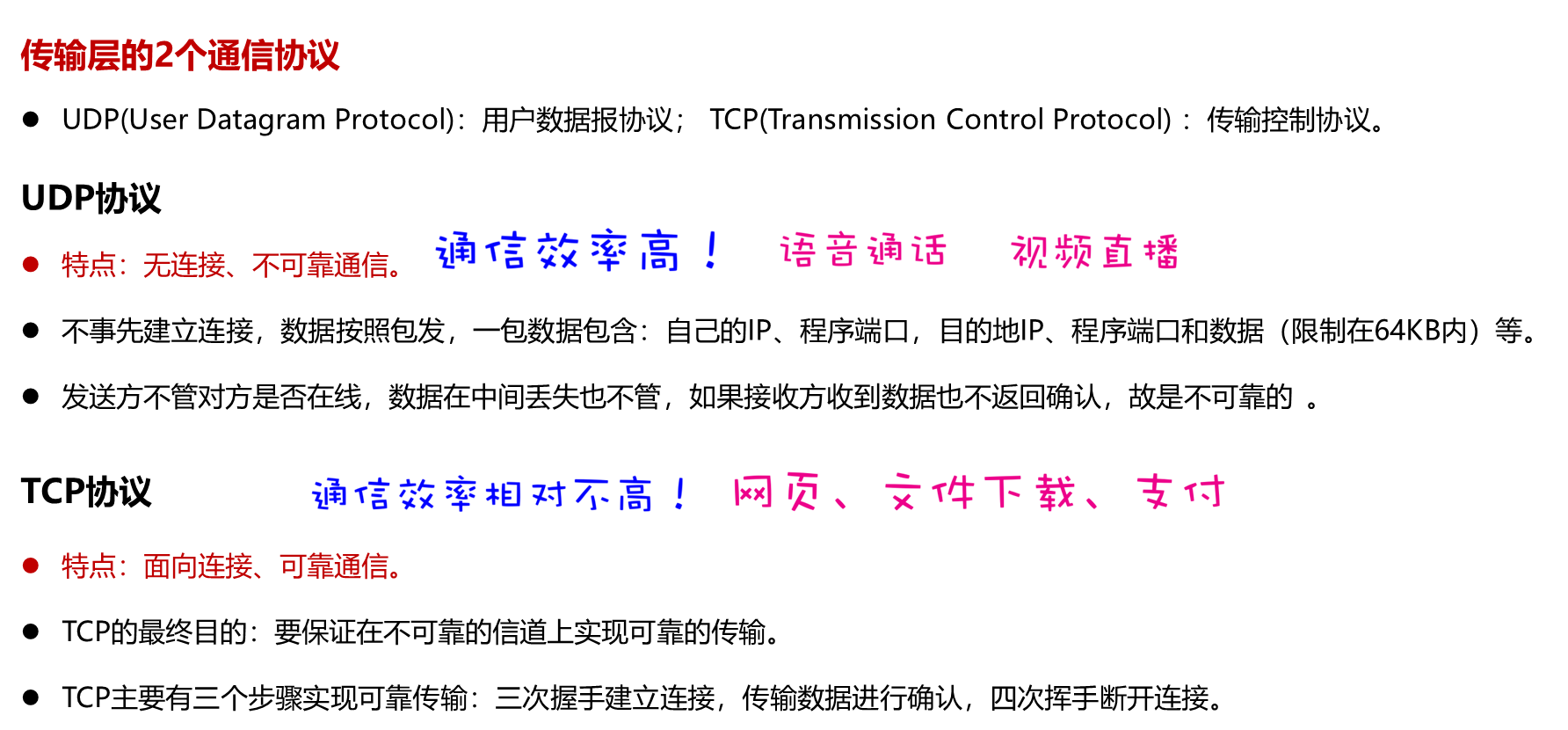 image-20231002202827779