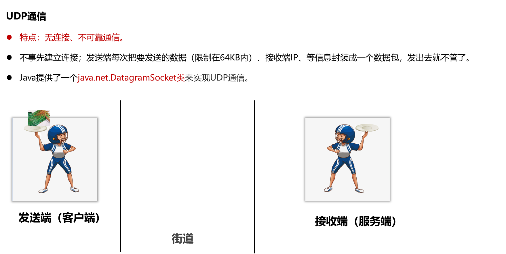 image-20231002202844981