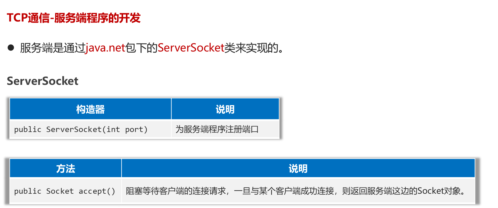 image-20231002202951895