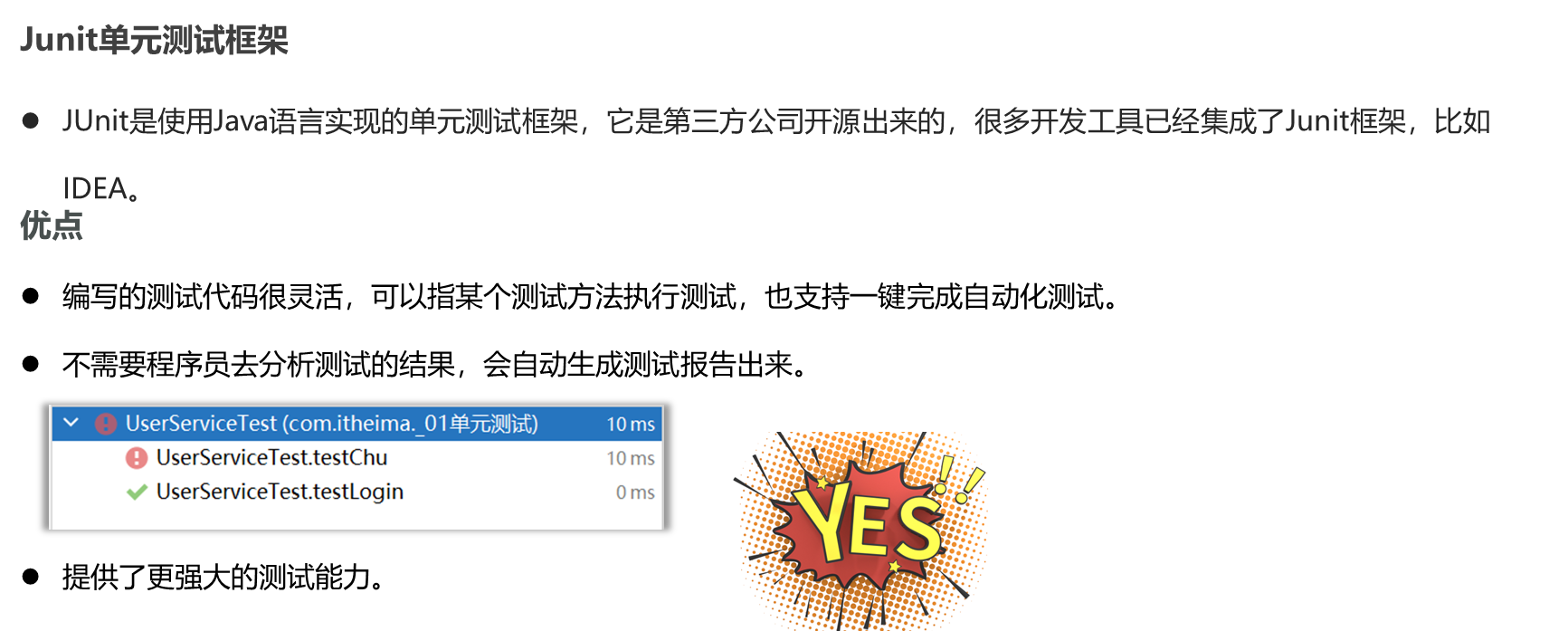 image-20231003141159353