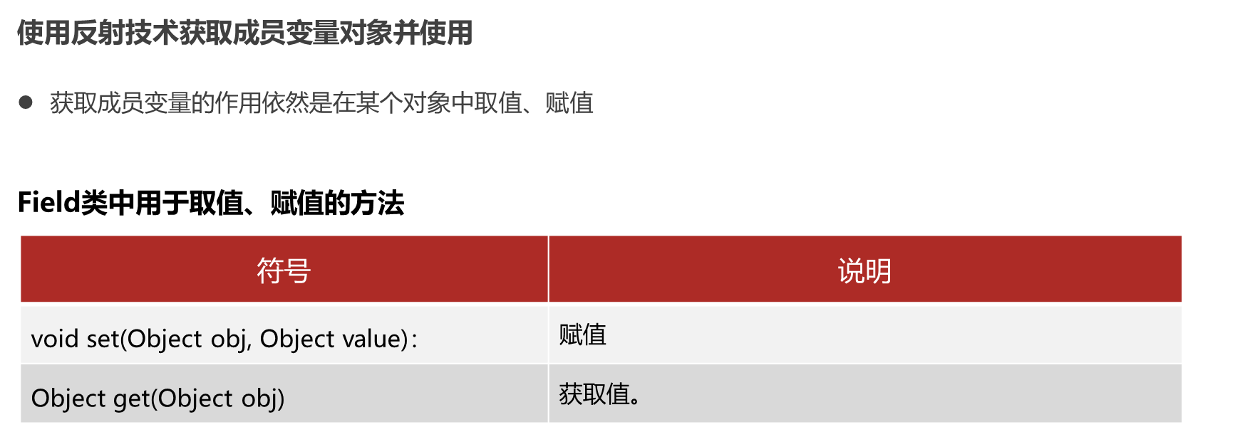 image-20231003141910708