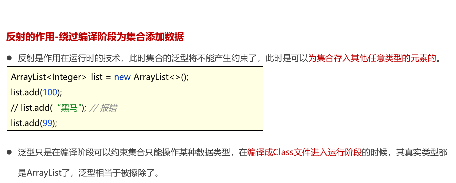 image-20231003141947316