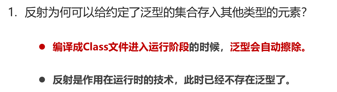 image-20231003141955276