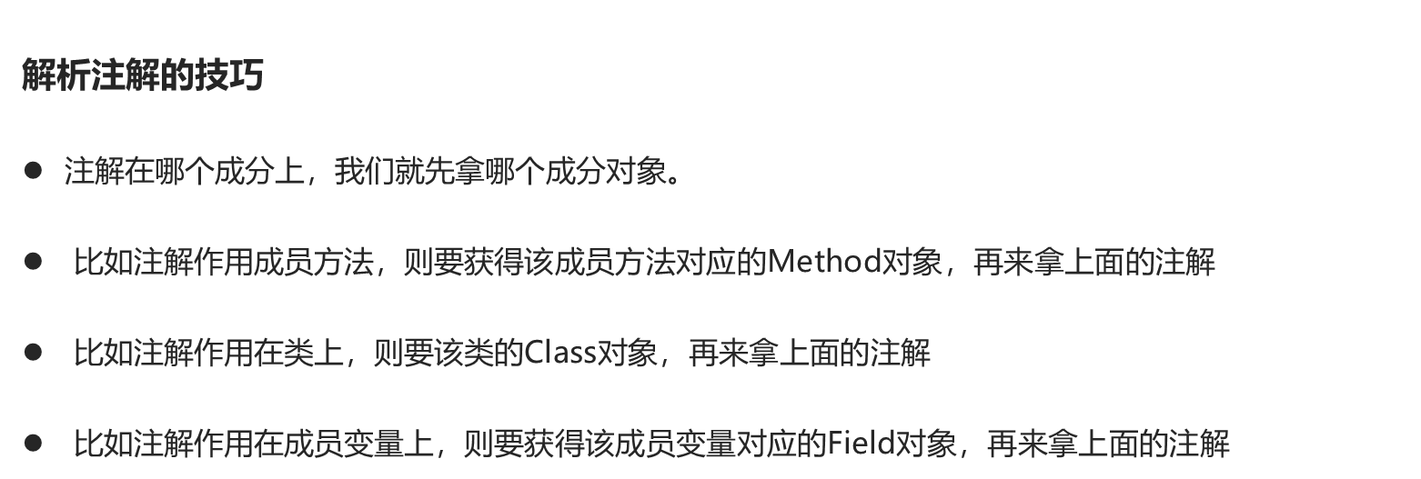 image-20231003142217238