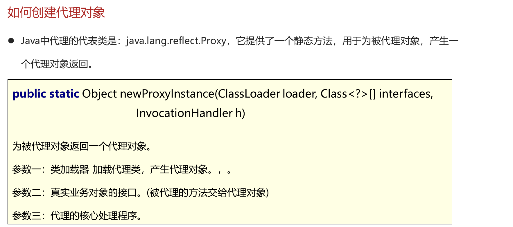 image-20231003142302730