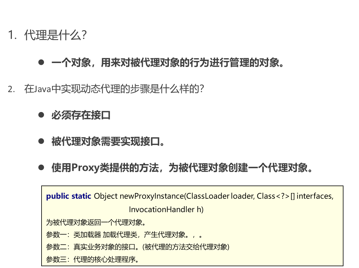 image-20231003142306180