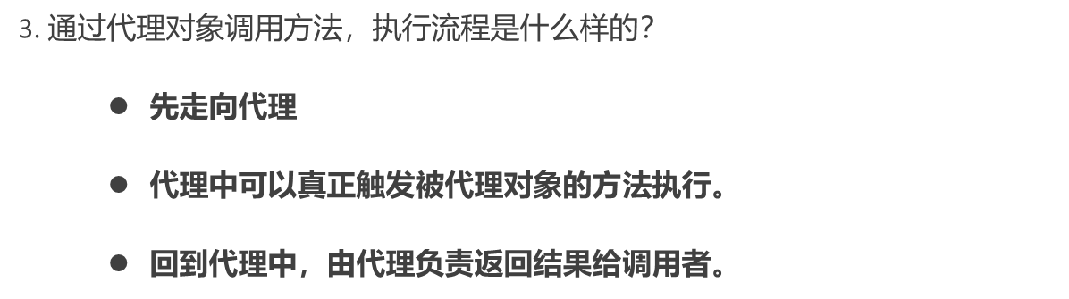 image-20231003142314909