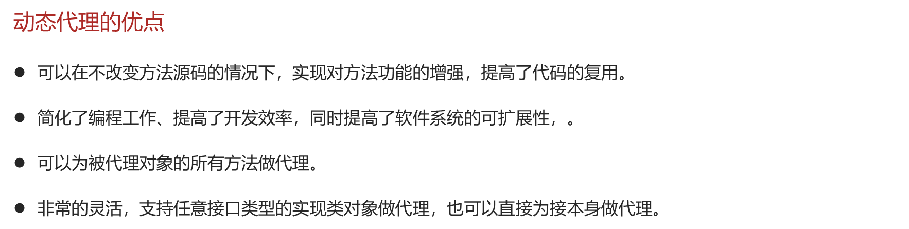 image-20231003142332761