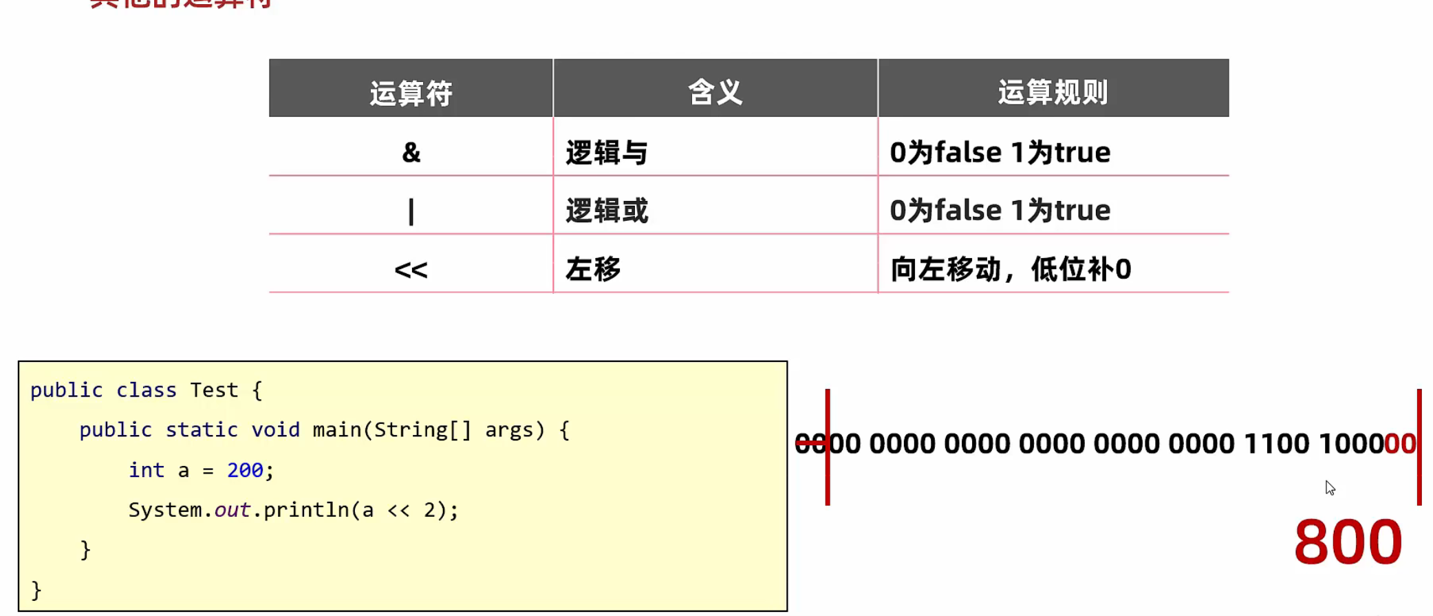 image-20240105203914237