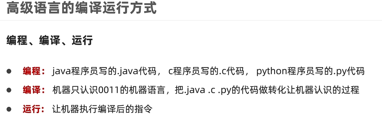 image-20240106102415288