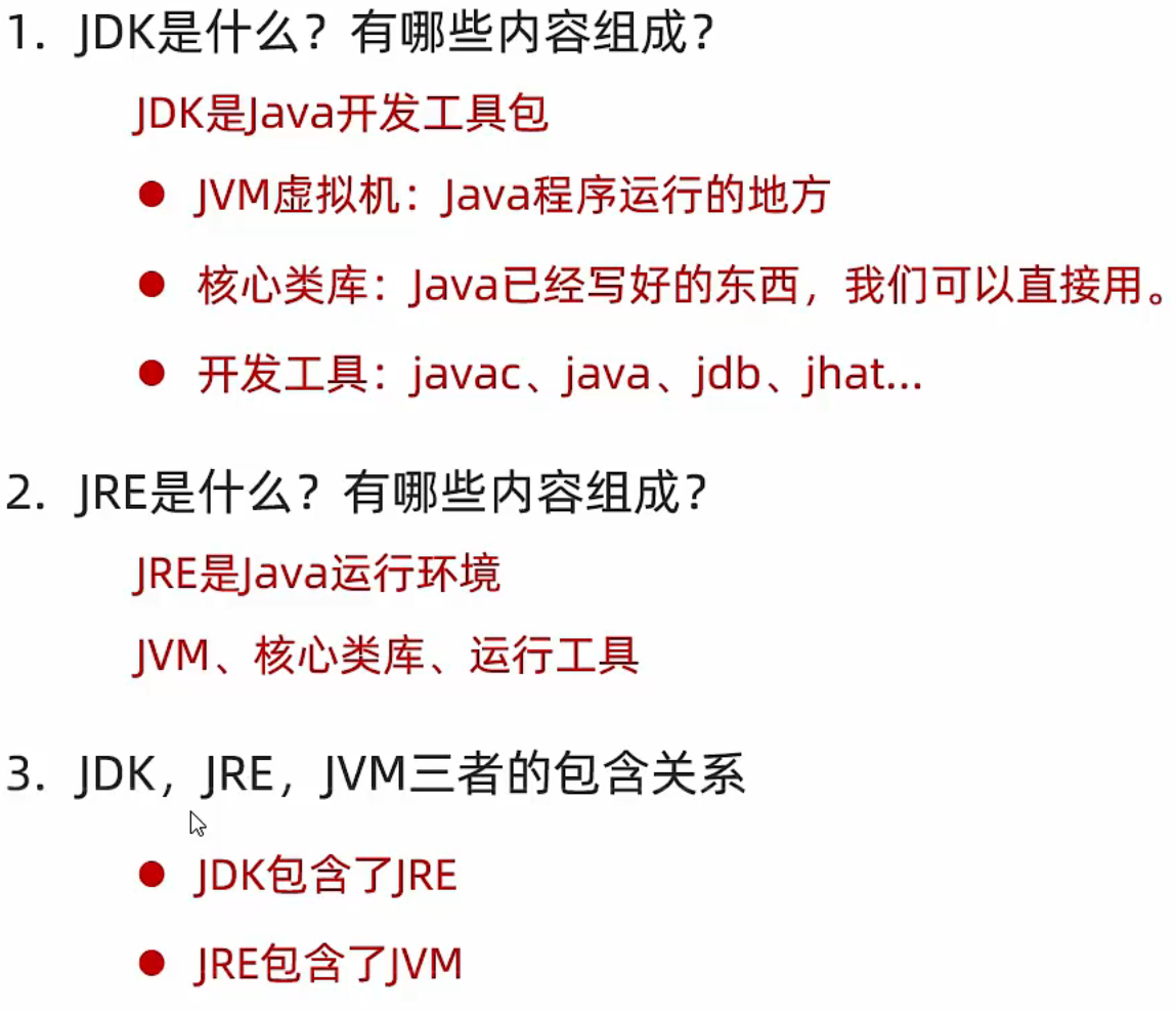 image-20240106103236142