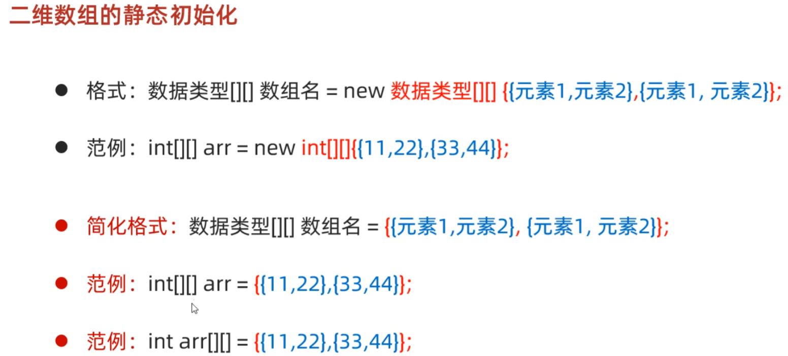 image-20240119104812792