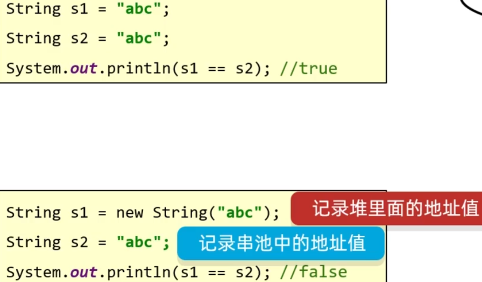 image-20240120153840571