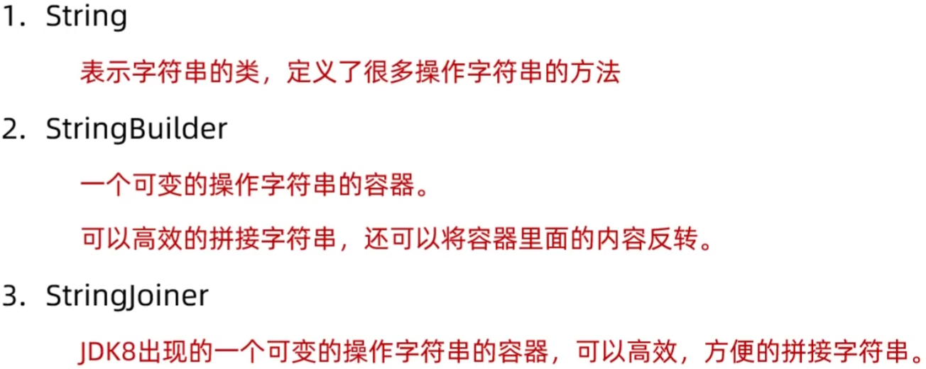 image-20240120163437797